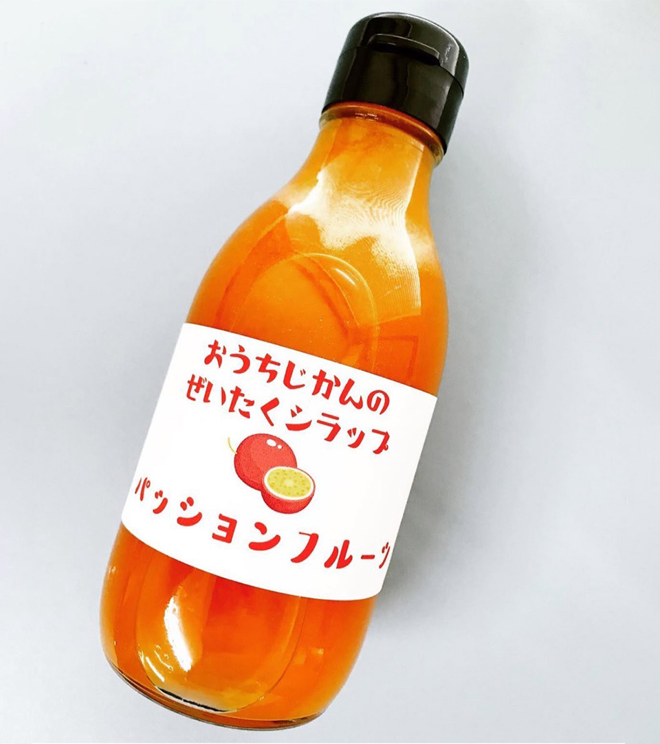 おうちじかんの贅沢シラップ　パッションフルーツ