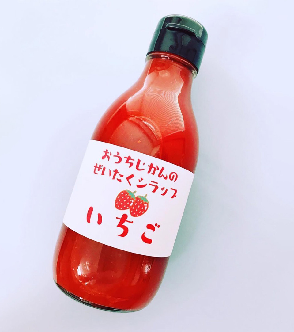 おうちじかんの贅沢シラップ いちご