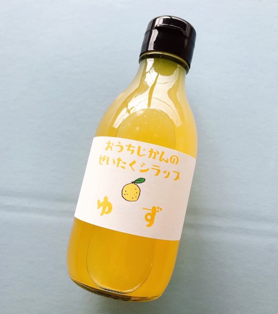 おうちじかんの贅沢シラップ　柚子